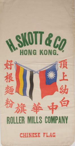 H. Skott & Co. Roller Mills Company Chinese Flag Flour Sack - Sack, Flour