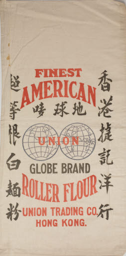 Finest American Union Globe Brand Roller Flour Sack - Sack, Flour