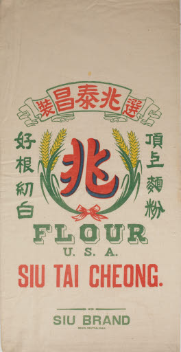 Siu Tai Cheong Flour Sack - Sack, Flour