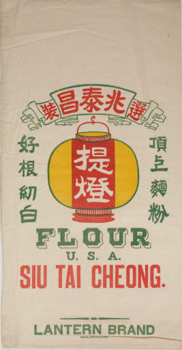 Lantern Brand Flour Sack - Sack, Flour