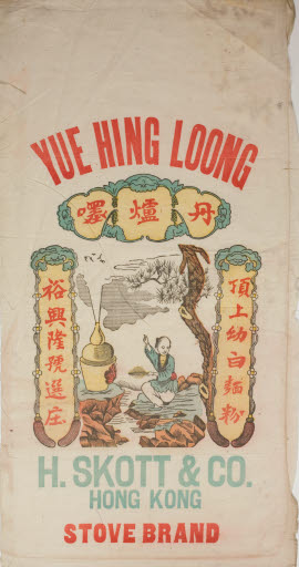 Yue Hing Loong Flour Sack - Sack, Flour