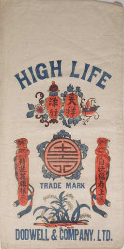 High Life Flour Sack - Sack, Flour