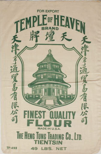 Temple of Heaven Brand Flour Sack - Sack, Flour