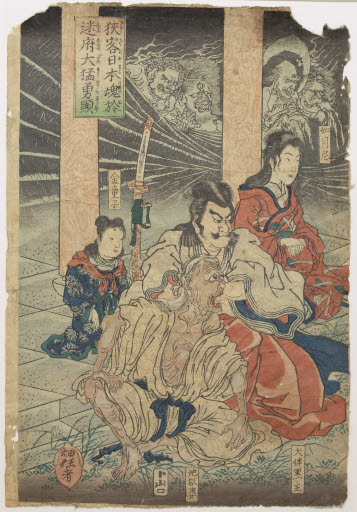 Woodblock Print - Print; Woodcut