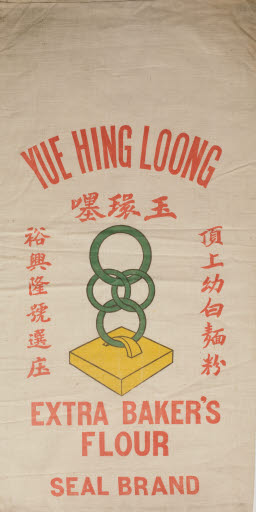 Yue Hing Loong Flour Sack - Sack, Flour